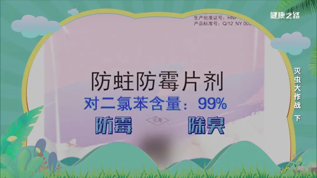 家用小妙招灭蟑螂,消灭蟑螂家庭小妙招