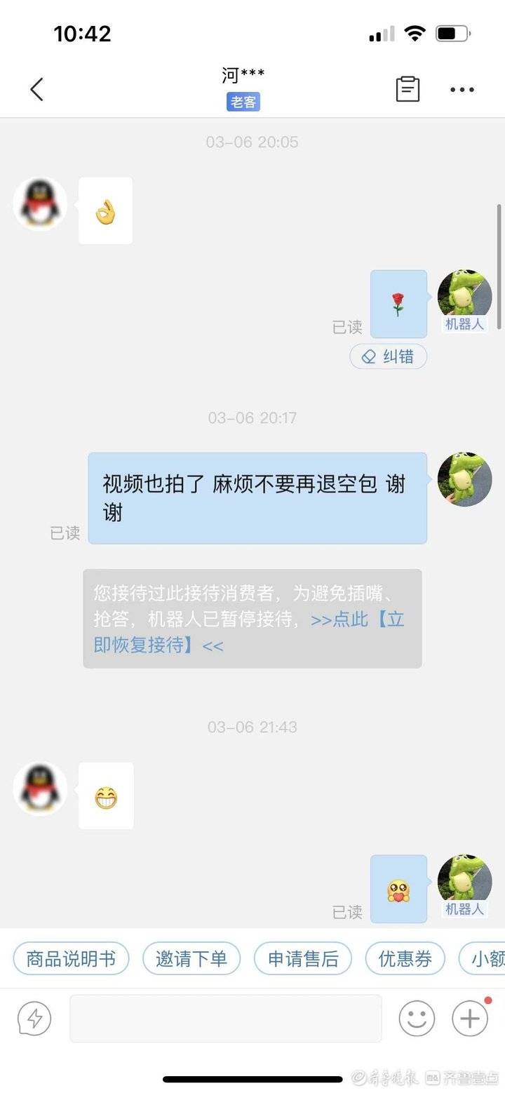 淘宝退货同一订单多个包裹如何退,电商遇到恶意退空包裹怎么办