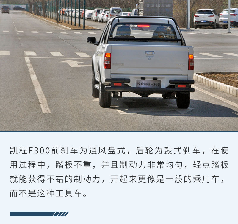 长安凯程f300提车视频,单排长安凯程f300