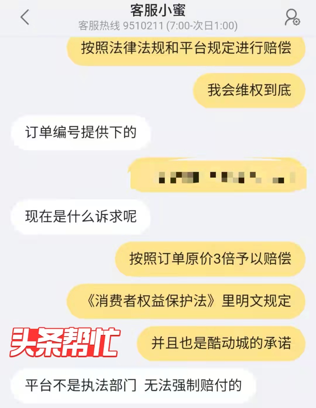 晨意帮忙是什么平台,得物鉴别鞋子真伪可靠吗