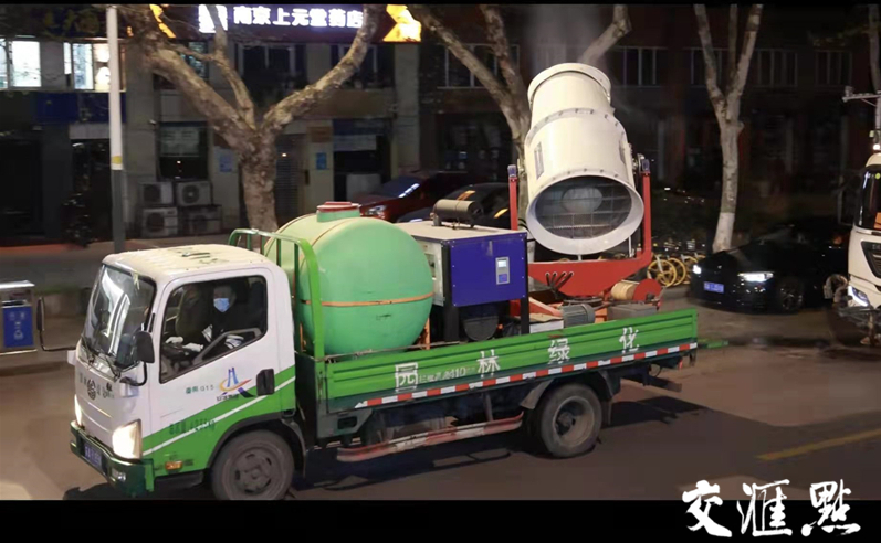 4至6月南京“毛毛”来袭！官方出手，上线飘絮预报系统，架好雾炮→