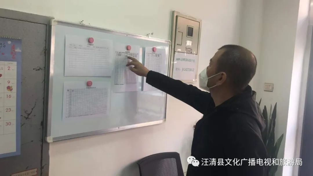 延边基础建设,推动高质量发展吉林