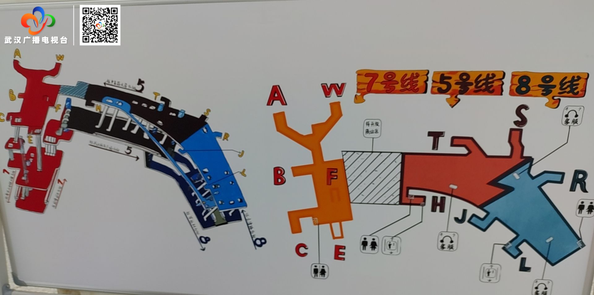 武汉地铁：全线推广多项便民举措精细服务延伸到“末梢”