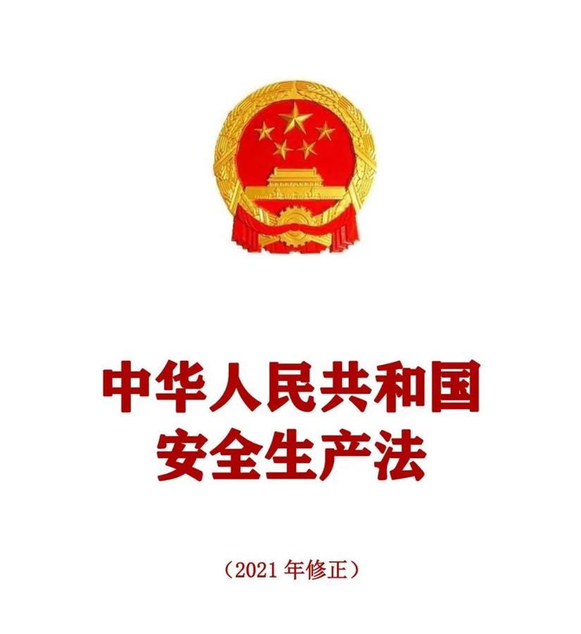 哪些场所要求安装燃气泄漏报警器,燃气泄漏报警器怎么突然自己响了