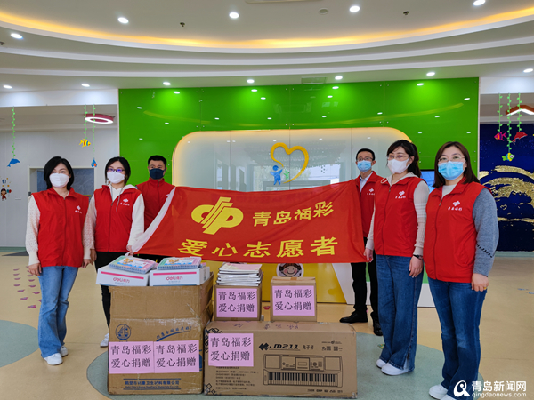 “从心出发画出美好”青岛福彩举办关爱孤独症儿童公益活动