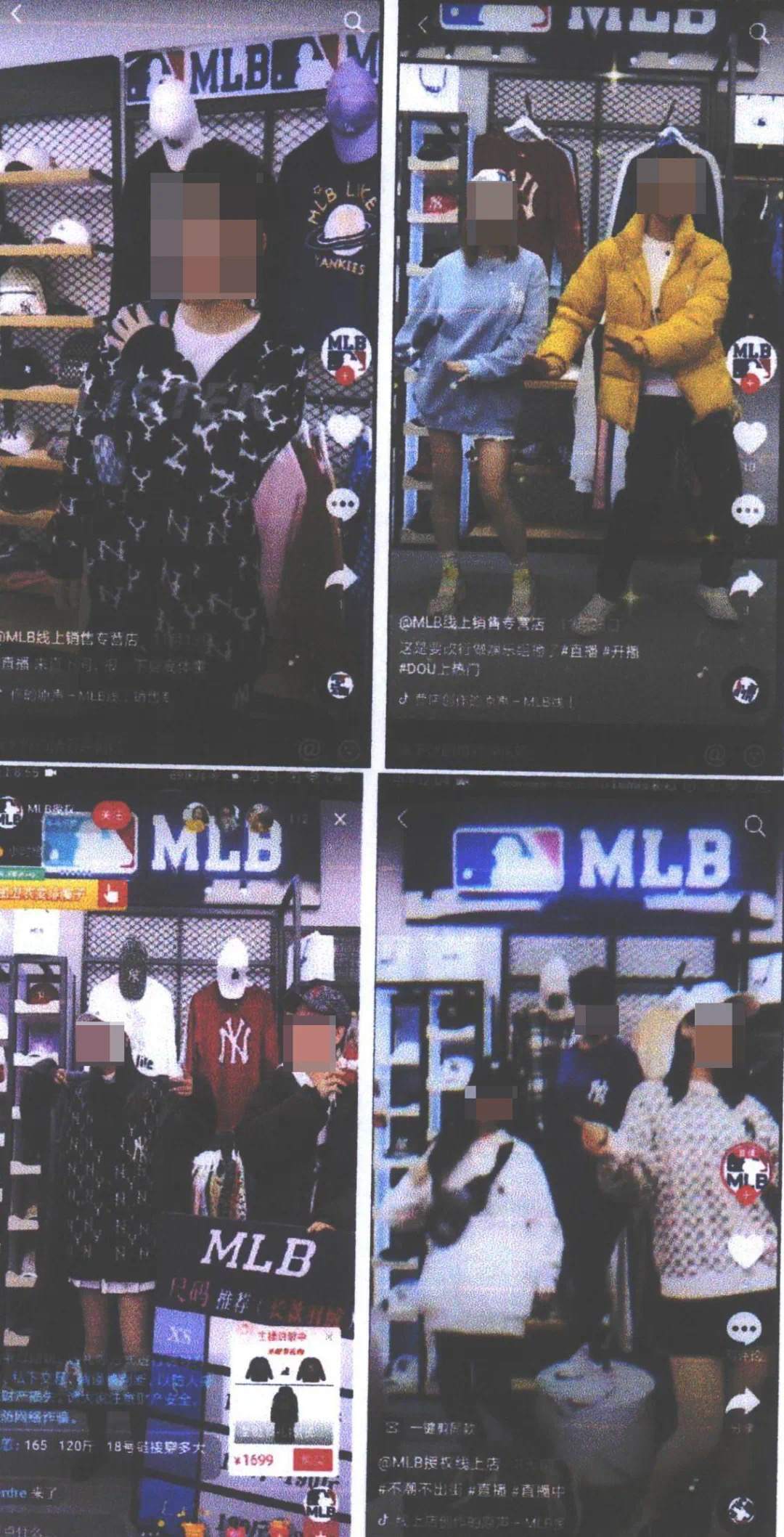 卖假潮牌判刑,售假潮牌案件