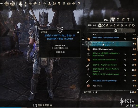 上古卷轴限免,上古卷轴ol适合入坑吗