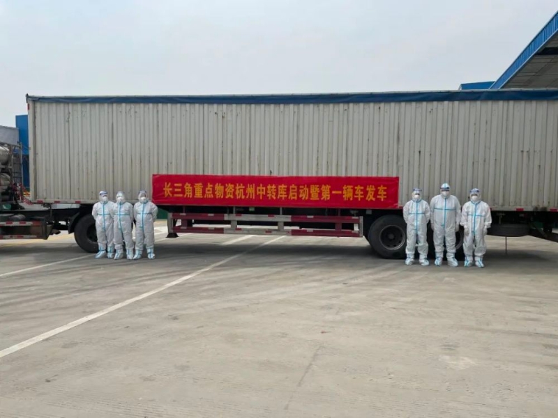 各地企业复工复产有序进行,沪复工复产