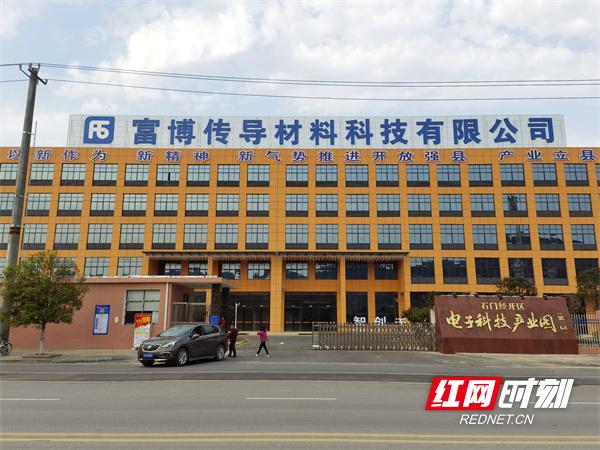 常德市优化营商环境十五条,常德市优化营商环境具体内容