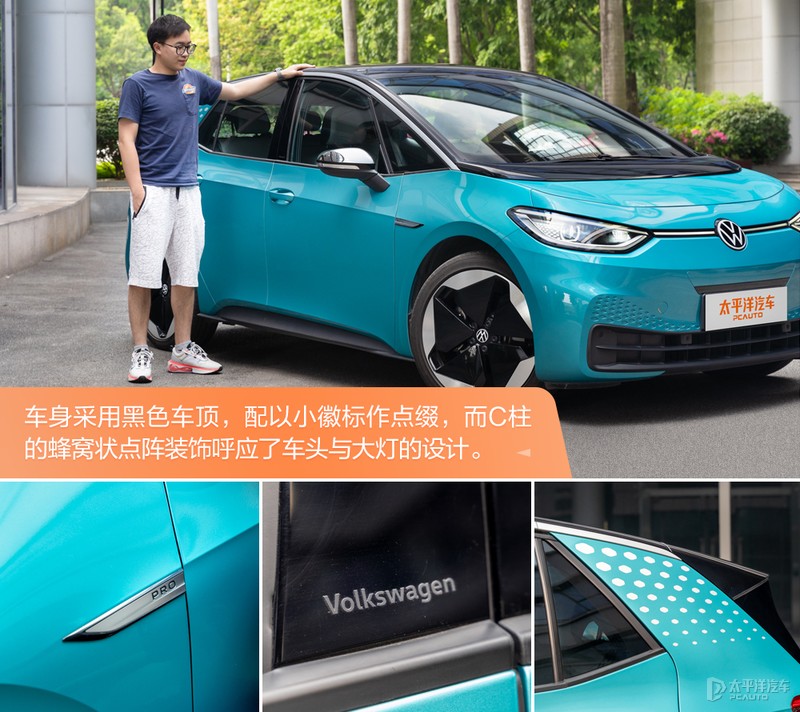 大众id.3车主真实感受及缺点,上汽大众id.3能开多少公里