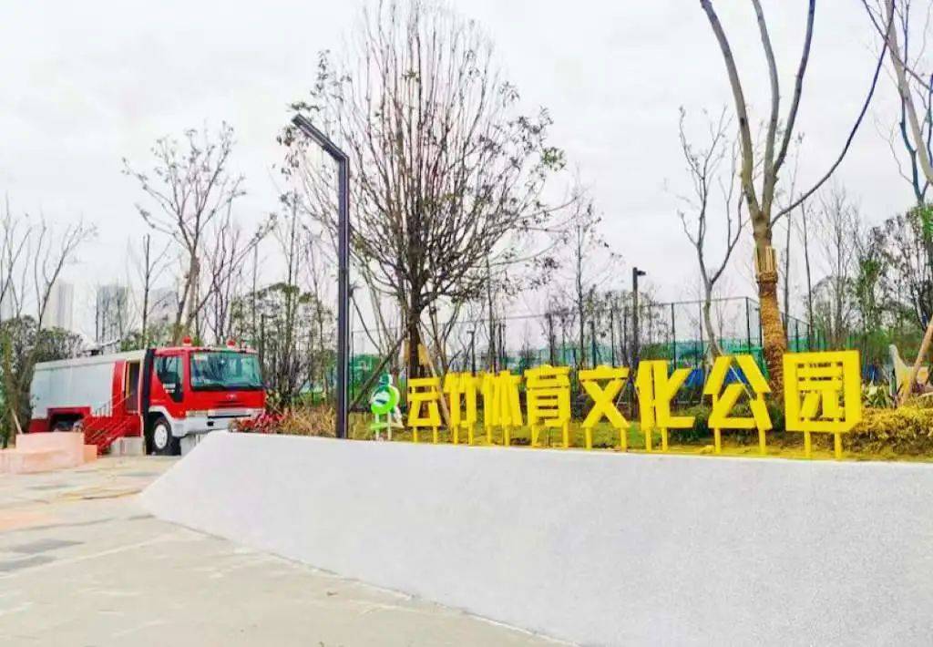 全民健身运动两江新区,重庆全民健身中心运动公园