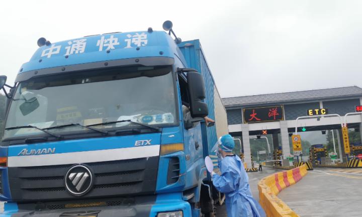 大洋镇防控,疫情防控守住南大门