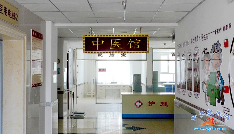 肃南卫生健康,肃南中医