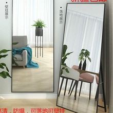 巾提哈密穿衣镜全身落地免邮，港r通辽qq飞车点卷刷，吉林专业监听耳机，爱竿拉汽公司