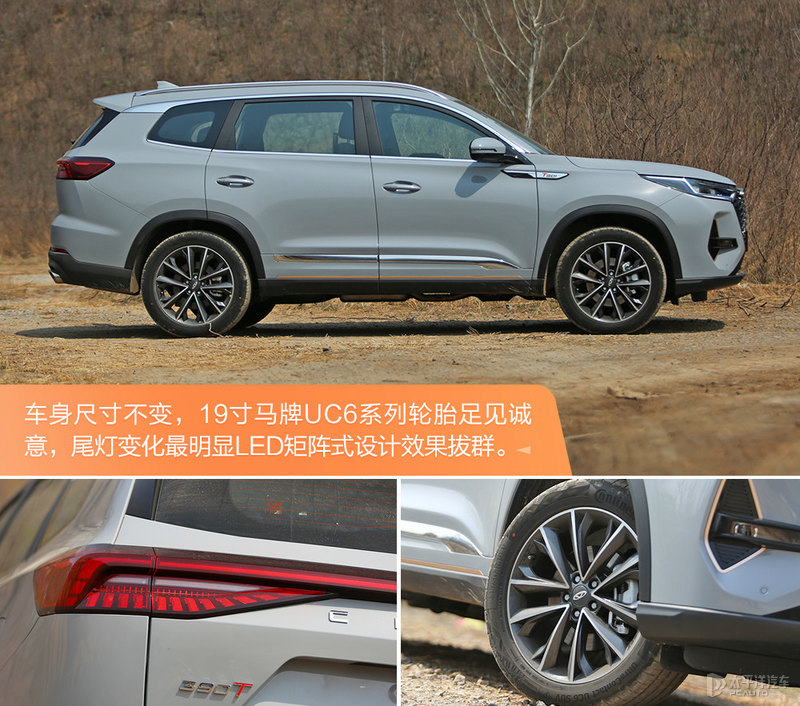 奇瑞瑞虎8pro深度测试,沉浸式体验新款奇瑞瑞虎8pro