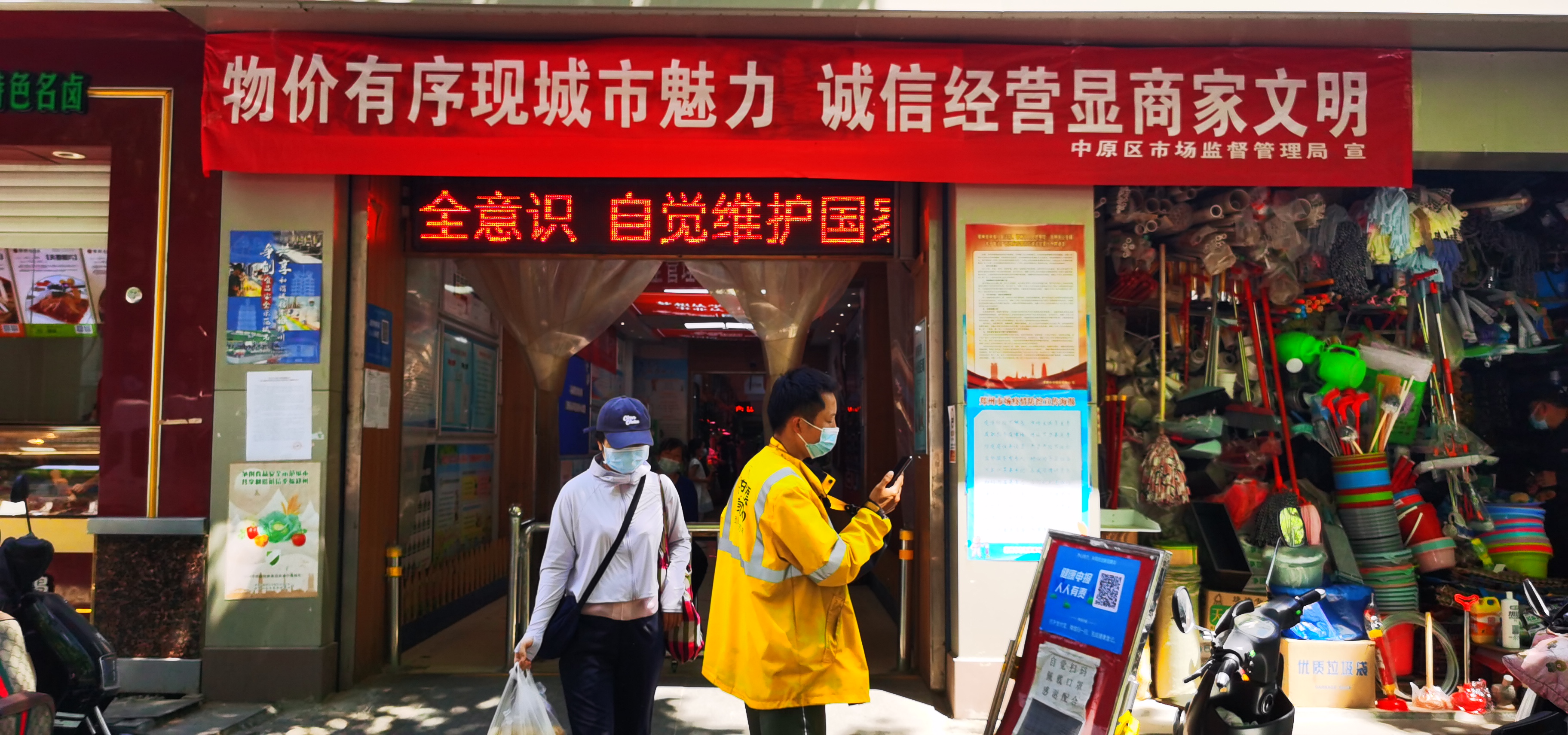 记者暗访卖货市场,记者现场报道超市