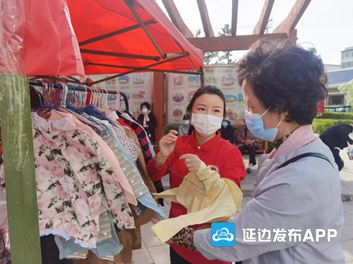 别样的“五四”青年节——延边一心天使爱心协会开展义卖捐赠活动