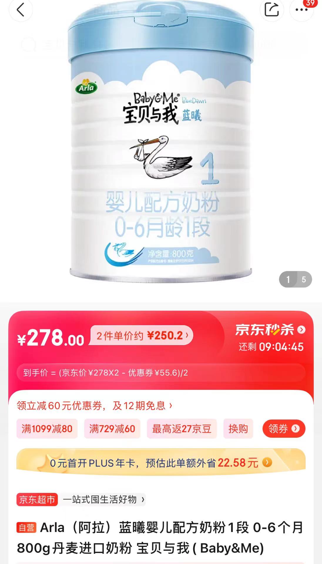 检测含有香兰素的奶粉名单,有香兰素的奶粉害了多少孩子