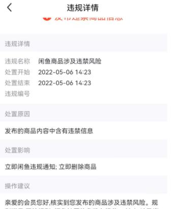 实测花9元即可购买“虚假IP属地”服务，国内外地址均可造假