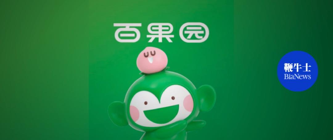 百果园的商业模式走下坡路,三次冲击ipo