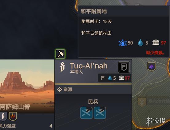 沙丘香料战争视频,沙丘战争最新消息