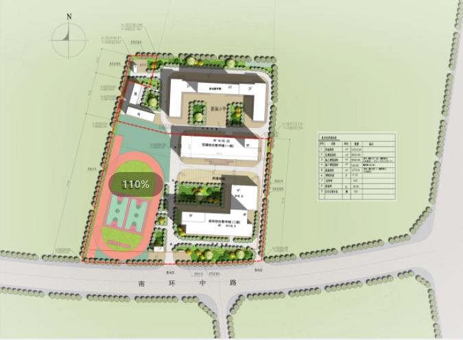静宁四幼幼儿园,静宁县第四幼儿园招生简章