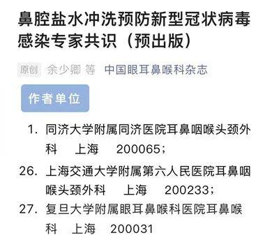 普通人如何防护新冠病毒,上海居民怎么自己防护