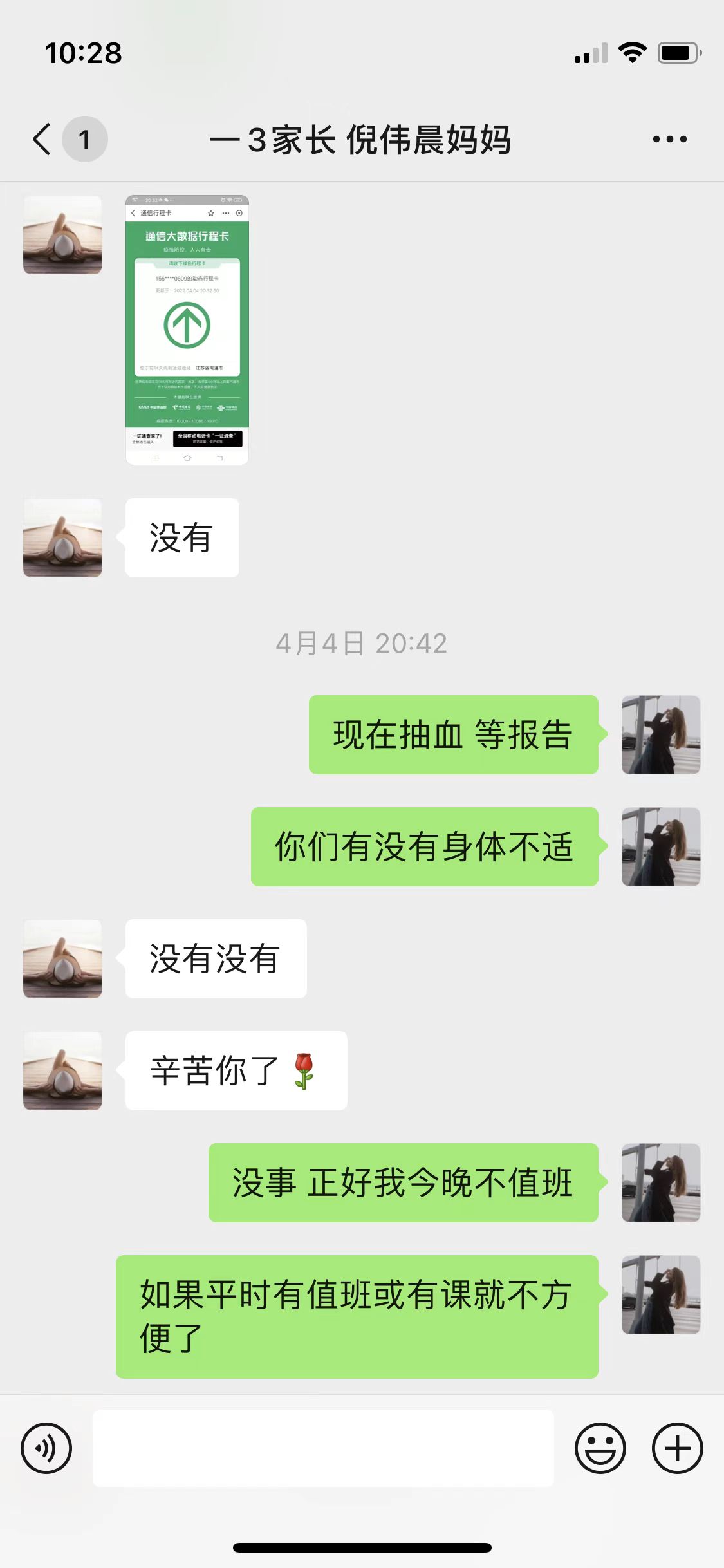 江苏疫情防控南通,江苏南通抗疫
