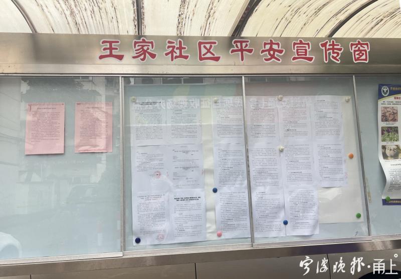 2023商业地块征收补偿标准,172地块动迁补偿方案