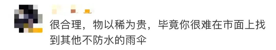 古驰和adidas联名雨伞,gucciadidas雨伞