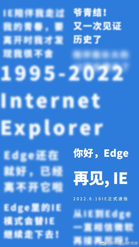 ie浏览器消亡史下,ie浏览器从巅峰沦为笑柄