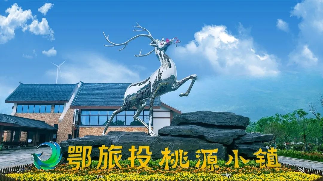 2021中国旅游日景点优惠政策,今日荆州旅游景点