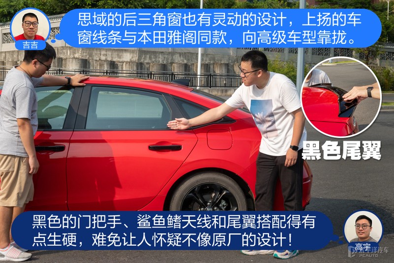 凌渡l2024款对比思域,凌渡l潮辣版1.2t对比思域