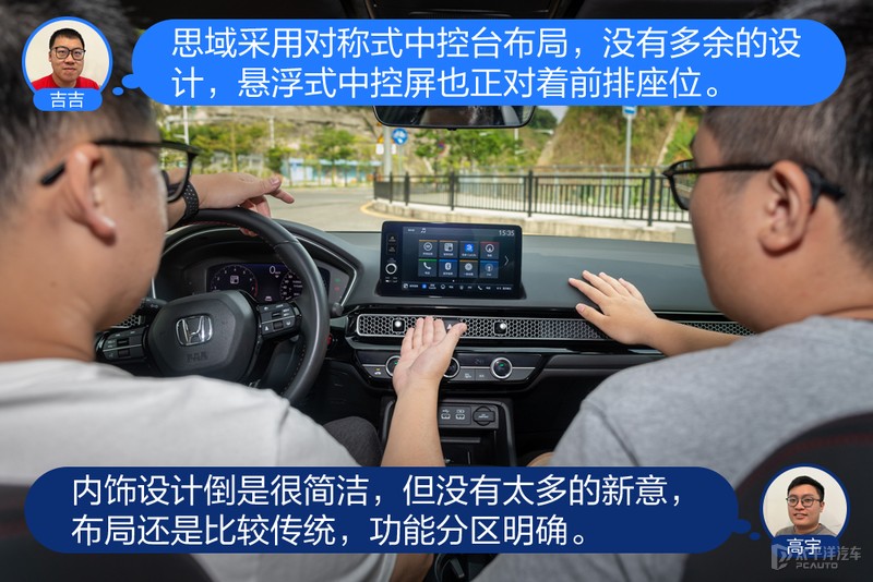 凌渡l2024款对比思域,凌渡l潮辣版1.2t对比思域