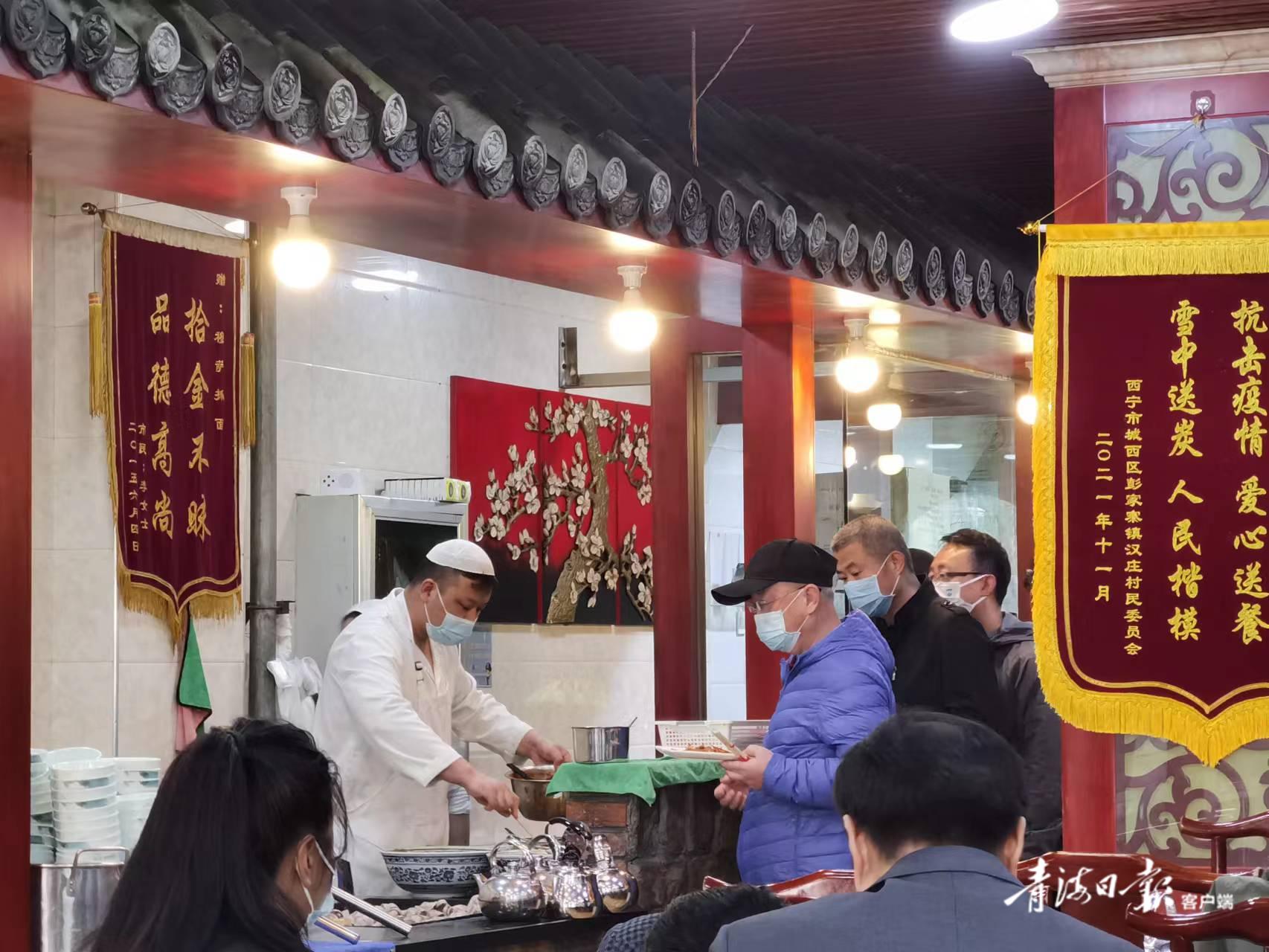 西宁老字号的小吃,西宁怀旧老字号美食