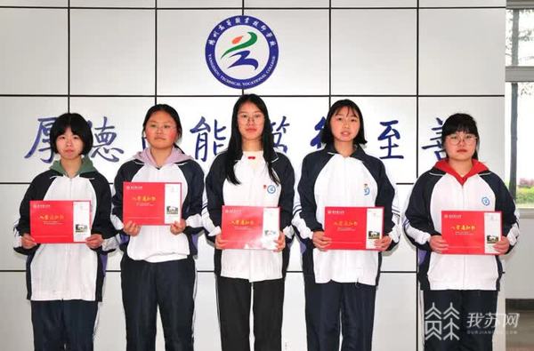 逆袭！高职班“七朵金花”同时取得南理工自考本科文凭，背后故事励志……