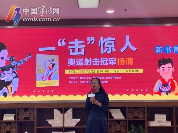 奥运射击冠军杨倩高清图片,奥运射击冠军杨倩夺冠全过程