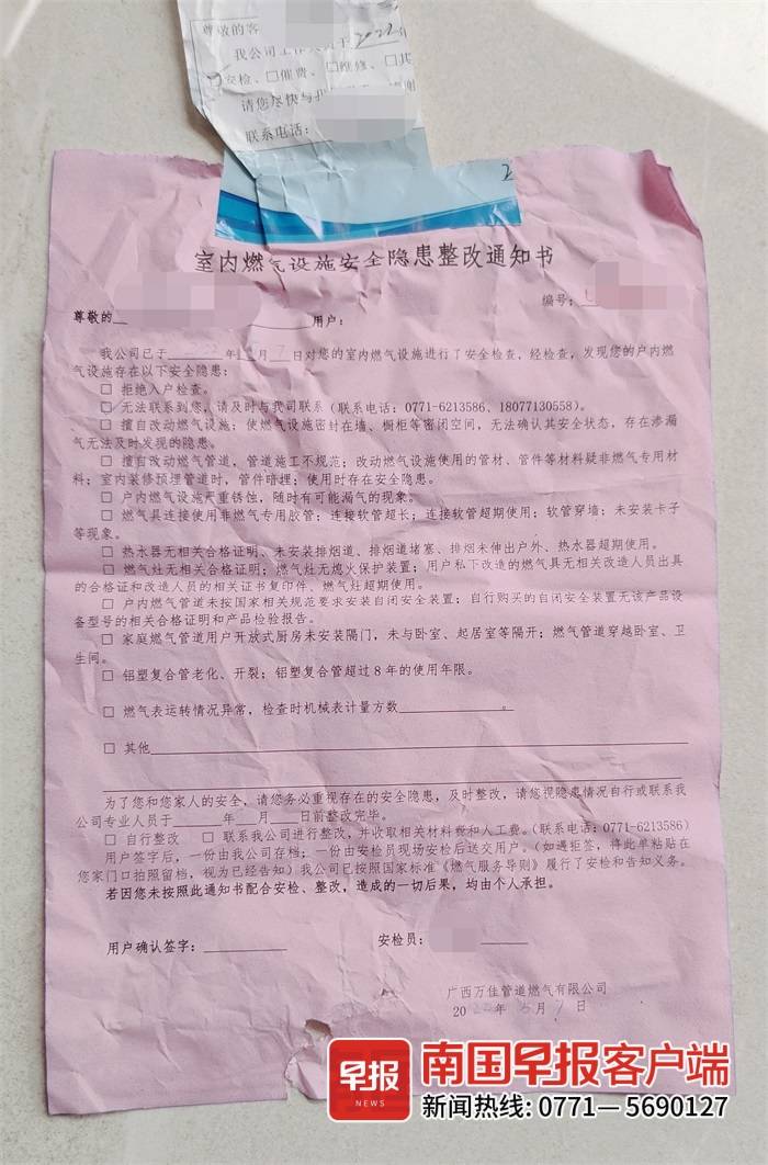 一小区燃气管道被截断,居民擅自截断供暖设施