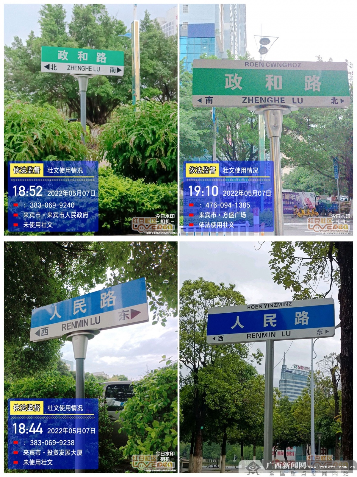 广西如何查住院记录,医院看病缴费单子没有了怎么查看