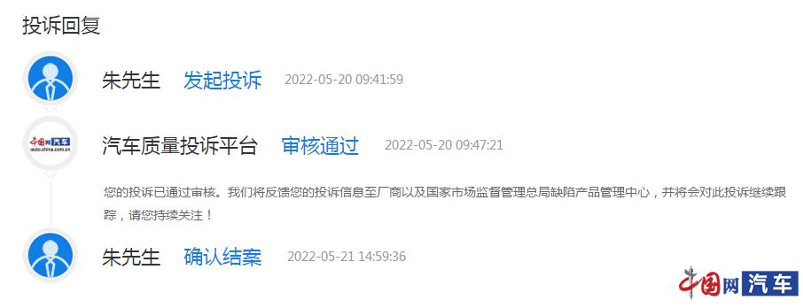 福田奥铃故障,福田奥铃V3发动机故障灯一直亮