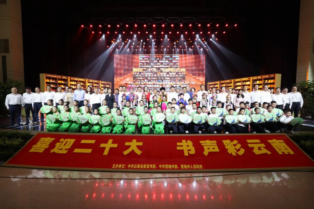 新韵律诗歌梦起东方人类故乡