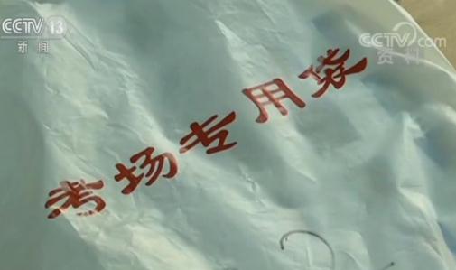 假如考试作弊被抓会坐牢,护士资格证作弊能坐牢吗