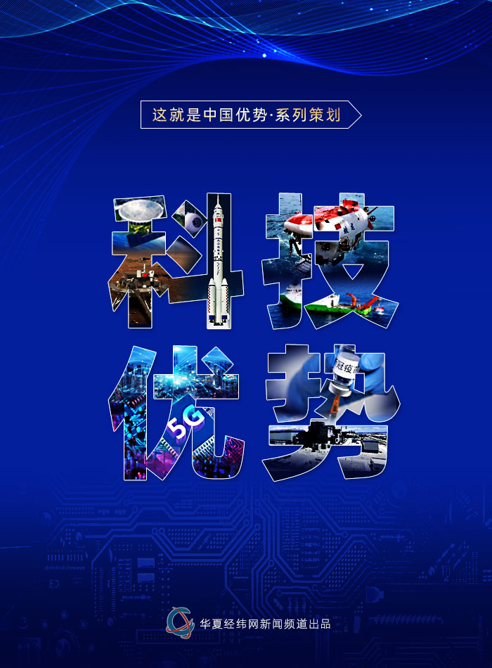 这就是中国魅力,中国有哪些优势