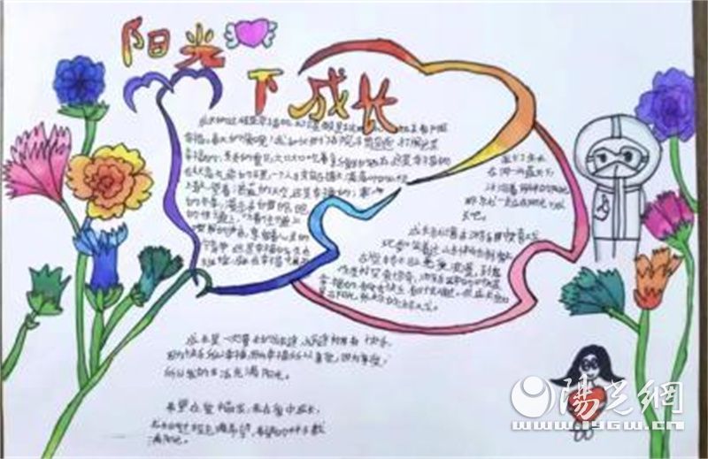 少华街小学语文综合实践活动,玉龙湖小学综合实践活动