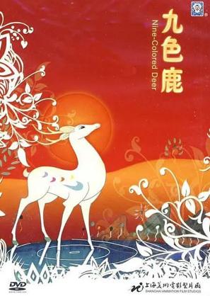 六一上映的动画片电影哪个好看,6-8岁儿童优秀国产动画电影推荐