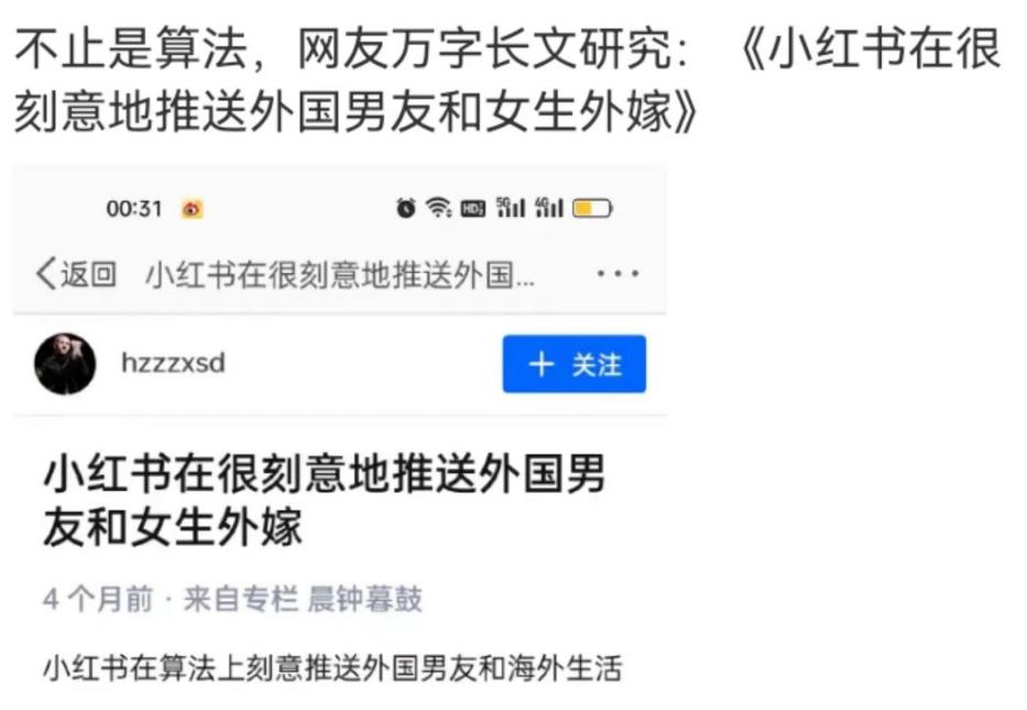小红书崩盘了吗,小红书崩了是怎么回事