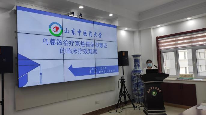 *安泰**市中医医院顺利举行山东中医药大学2022届硕士研究生论文答辩会
