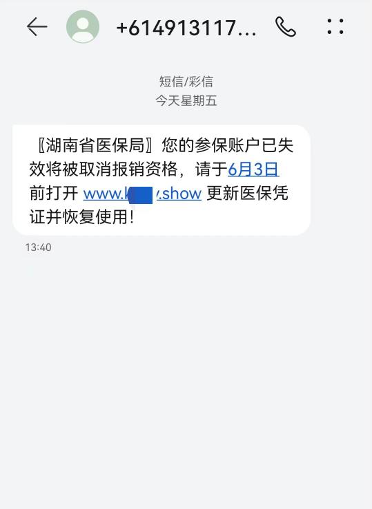 晨意帮忙电话长沙,晨意帮忙是什么平台