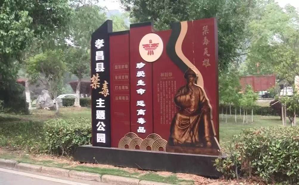 孝感市孝昌县禁毒大队,禁毒大队十佳警察