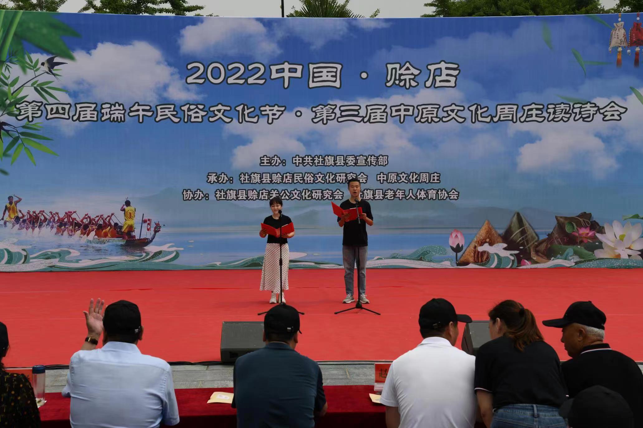 河南省南阳市柳树沟旱船表演,社旗县端午节赛龙舟